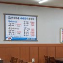 어부마을바다장어산곰장어
