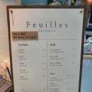 푀유 파티세리