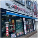 토고리옛날막창 - 진천군 중앙서로 19-1 | 토고리옛날막창