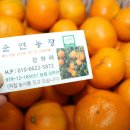 순연농장 이미지