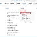 세무회계화담 이미지