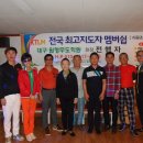 대구무도학원 이미지