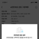 금광스크린골프연습장 이미지