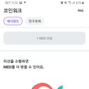 지인메디 이미지