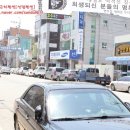 홍금보반점