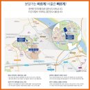 영등3차1호공원 | 검단신도시 금강펜테리움 3차 센트럴파크 신검단중앙역 시스템에어컨 시공 안내