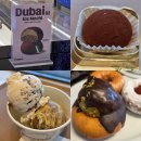 베스킨라빈스(관청리175-3) | 양재역 두바이 디저트 찐비교! 퀸즈베리도넛하우스 vs 배라 워크샵