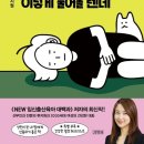 연세사랑산부인과의원 이미지