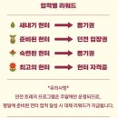 매산초등학교 | [리얼보물찾기] 2024 리얼트레저페스티벌 후기, 무료주차장, 게임꿀팁