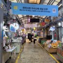 독립문역4번출구 | 독립문역 영천시장 맛집 - 베트남 시장 쌀국수 분짜 짜조 솔직 후기