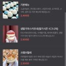 뚱보롱