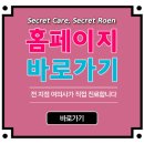 로앤산부인과의원 이미지