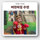 로뎀어린이집 이미지