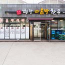 다솜방 티스토리