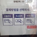 셀피아24시 무인빨래방 이미지