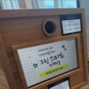 포스모랩