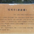 주천강 Daum카페