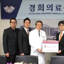 경희대학교 치의학전문대학원 이미지