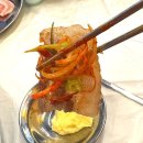33냉삼집
