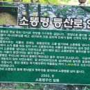 황토민박 이미지