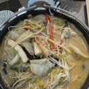 마구로 마찌