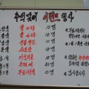 말고개낚시터 이미지