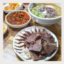 양정역 9번 출구 | 부산 양정역 맛집 웨이팅하는 을지로손칼국수 내돈내산 후기