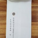 지산2동행정복지센터 이미지