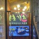 대학로 | 대학로돈까스맛집 | 혼가츠 대학로점 후기 🤤