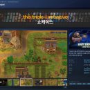 스팀게임 그레이브야드키퍼 무료 이미지