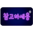 타이어프로마산봉암점 이미지
