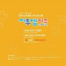 에듀키즈 이미지