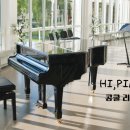 전주혁신도시피아노 하이음악학원 2024년 상반기 우리들의 콩쿨 이야기
