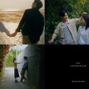 다비치, 신곡 '너의 편이 돼 줄게' MV 티저 공개…로맨틱 무드 이미지