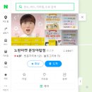 365매일한방병원 앞 이미지