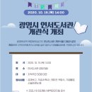 연서 공인중개사사무소 이미지