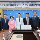 길유통 이미지