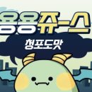 토네이도 전자담배 이미지