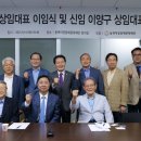 동북아 공동체문화재단