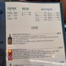 스시벅스연어가맛있는 이미지