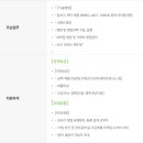 [서울] (10월 11일 마감) 대성산업(주) - 에이앤에이사업부 MCS영업본부_기술영업 채용 이미지