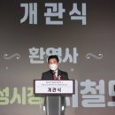 (주)화성컴퍼니