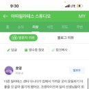 아띠필라테스 이미지