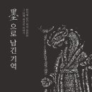 국민대학교 박물관 이미지