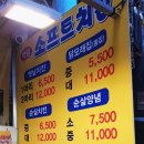 준우소프트 이미지