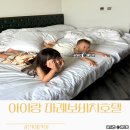 제주 마레보비치호텔 아이랑 곽지해수욕장 근처 오션뷰 숙소