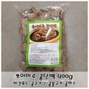 쏘이마루