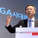 유토피아정보통신 이미지