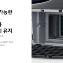 삼성앤텍 이미지