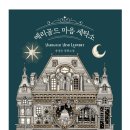 한주세탁소 이미지